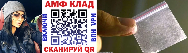 Амфетамин Premium Калтан