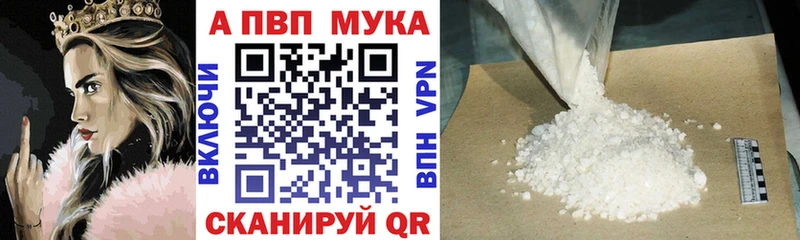 купить   дарк нет Telegram  Alfa_PVP Crystall  Калтан 