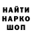 КЕТАМИН VHQ stepan vorel