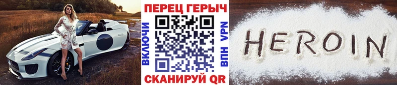 наркота  Калтан  ГЕРОИН хмурый 