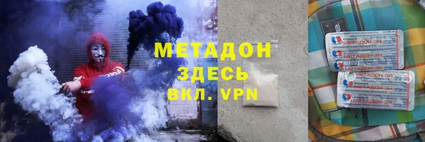 марки lsd Шадринск