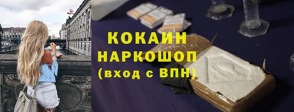 твердый Шарыпово