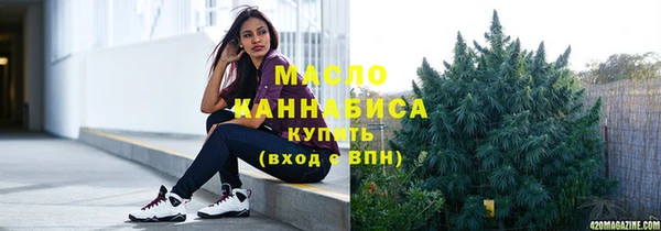 марки lsd Шадринск
