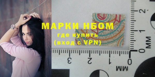 эйфоретик Шали