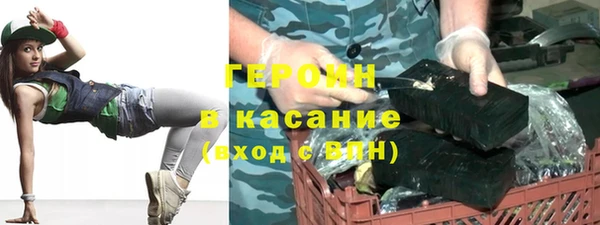 эйфоретик Шали