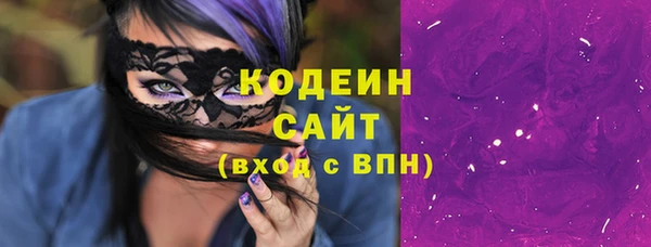 марки lsd Шадринск