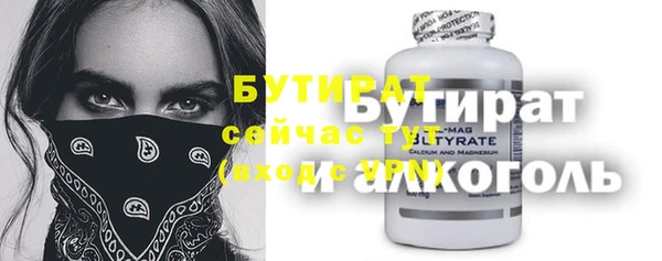 твердый Шарыпово