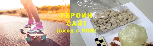 стафф Вязники