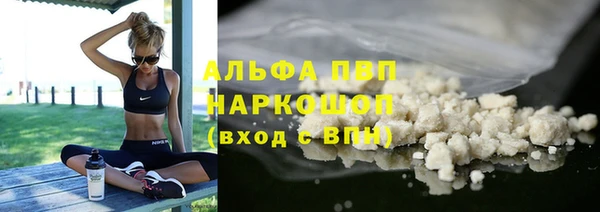 марки lsd Шадринск