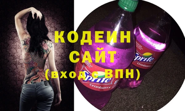 твердый Шарыпово