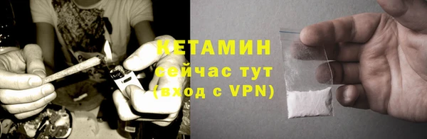 эйфоретик Шали