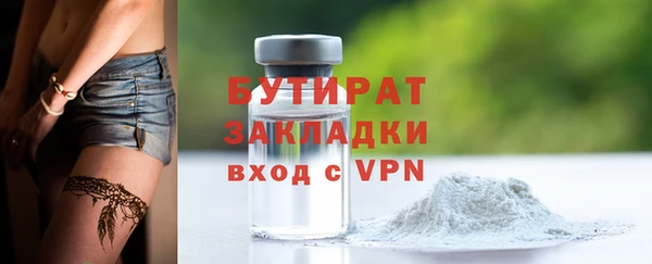 гашиш Белокуриха