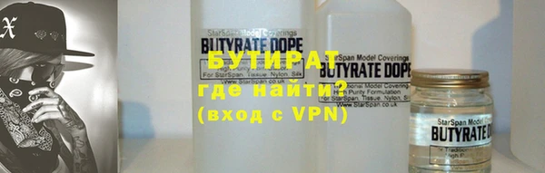 марки lsd Шадринск