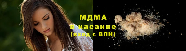 эйфоретик Шали