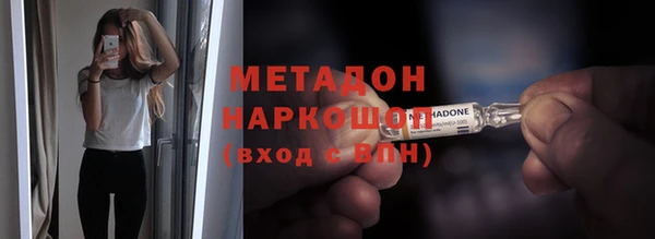 марки lsd Шадринск