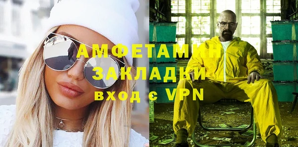 эйфоретик Шали