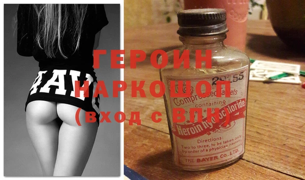 марки lsd Шадринск