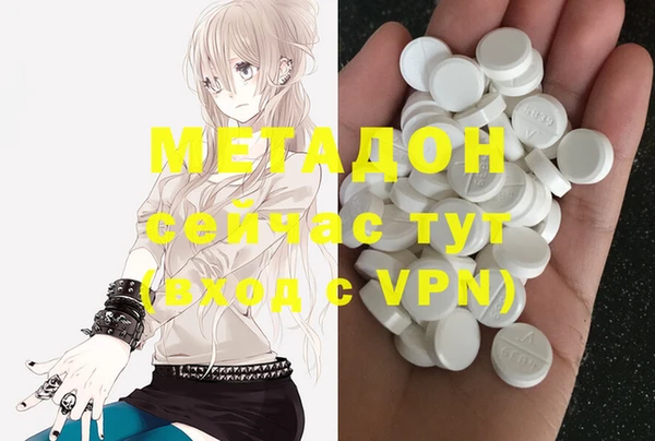 эйфоретик Шали