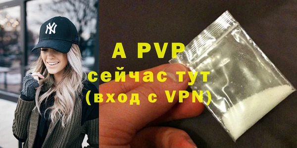 твердый Шарыпово