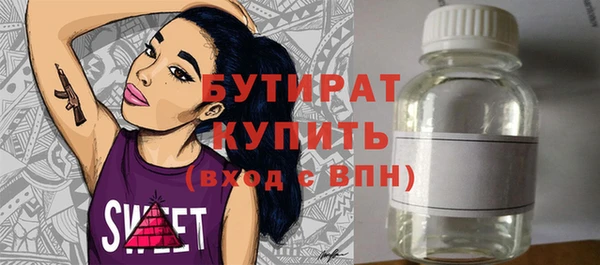 твердый Шарыпово