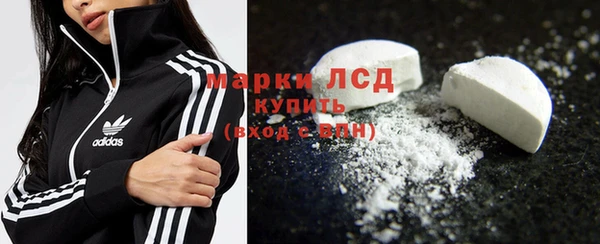 эйфоретик Шали