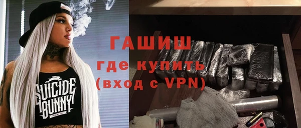 эйфоретик Шали