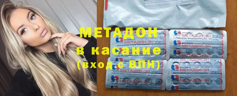 МЕТАДОН methadone  kraken рабочий сайт  Калтан 