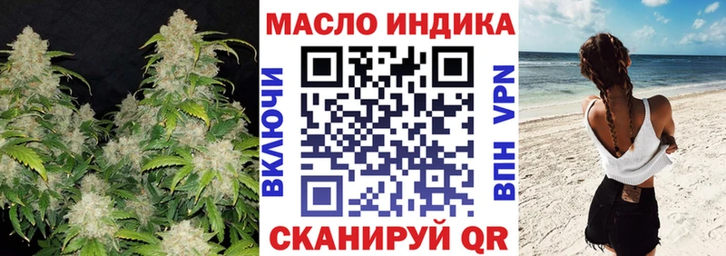 купить  цена  Калтан  ТГК THC oil 